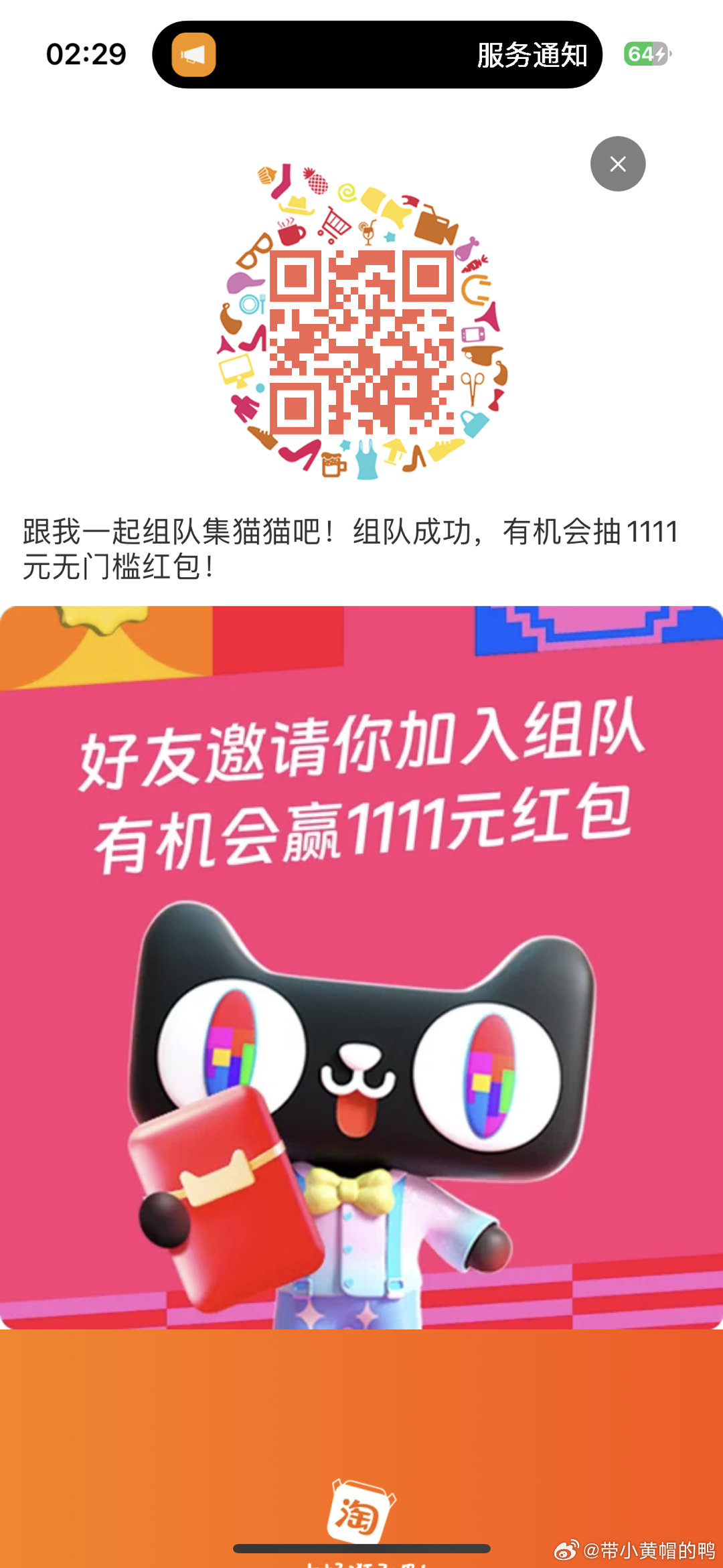 票票喵最新資訊詳解，掌握票務(wù)資訊的全方位指南