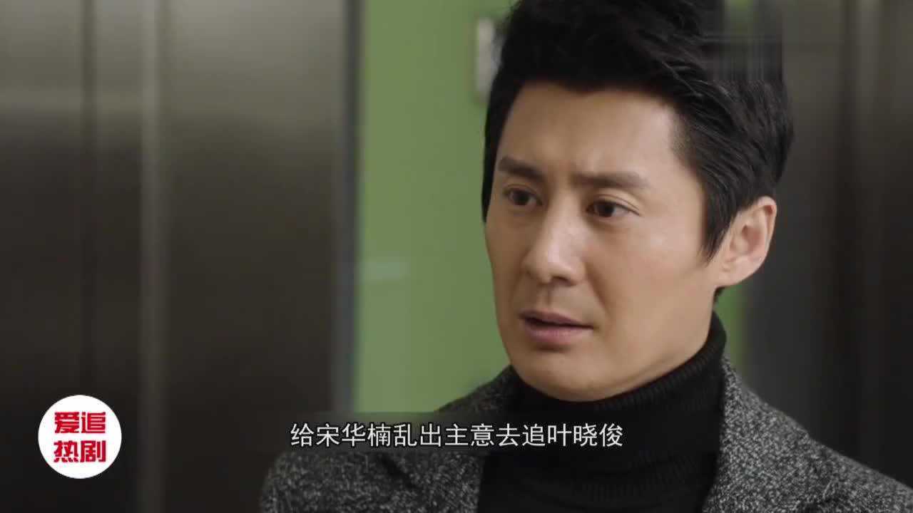 葉曉鋤，時代先鋒的奮斗篇章