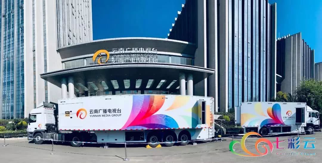 昆明電視臺全新升級，科技引領生活新風尚