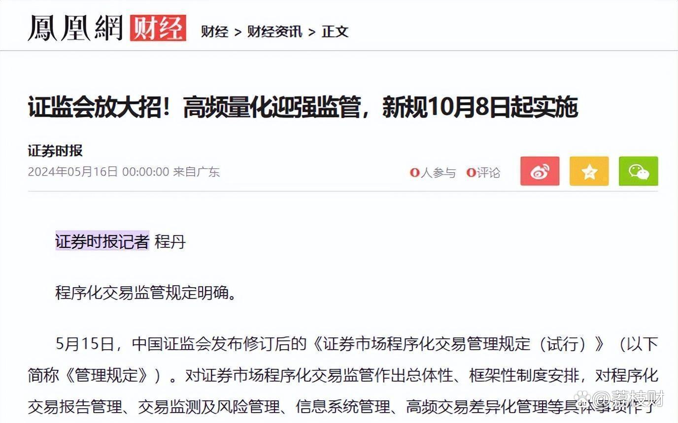 證監(jiān)會最新政策解讀，小明的投資故事與家庭溫馨時(shí)光