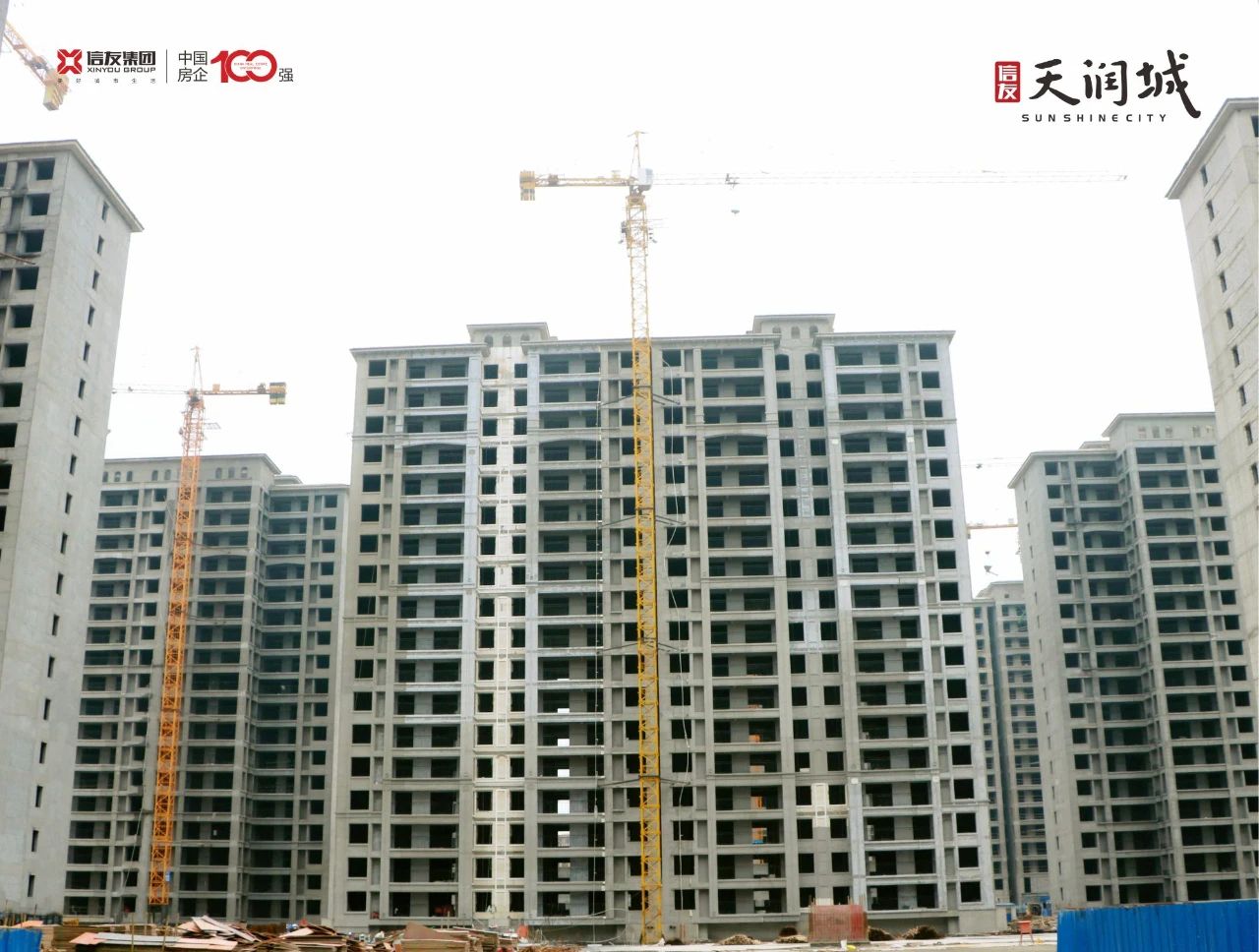 巨野天茂錦城最新動(dòng)態(tài)，揭開未來居住新篇章