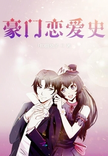 黑萌囂遙最新章節(jié)，小紅書熱推，精彩持續(xù)不斷！