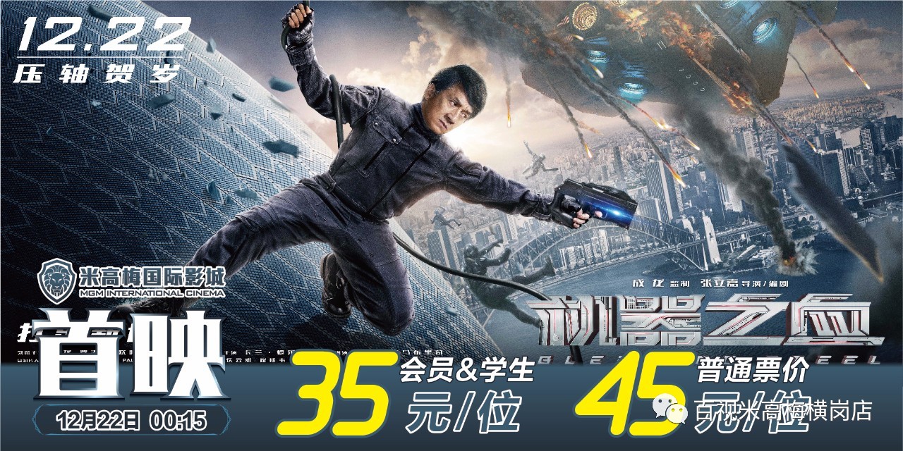 鄧超主演電影新片來(lái)襲,鄧超主演電影新片來(lái)襲