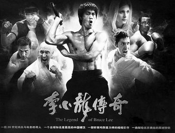 李小龍傳奇電視劇，時代印記與文化傳承的輝煌篇章