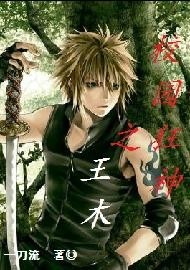 校園狂神最新章節(jié)深度解析，影響與啟示