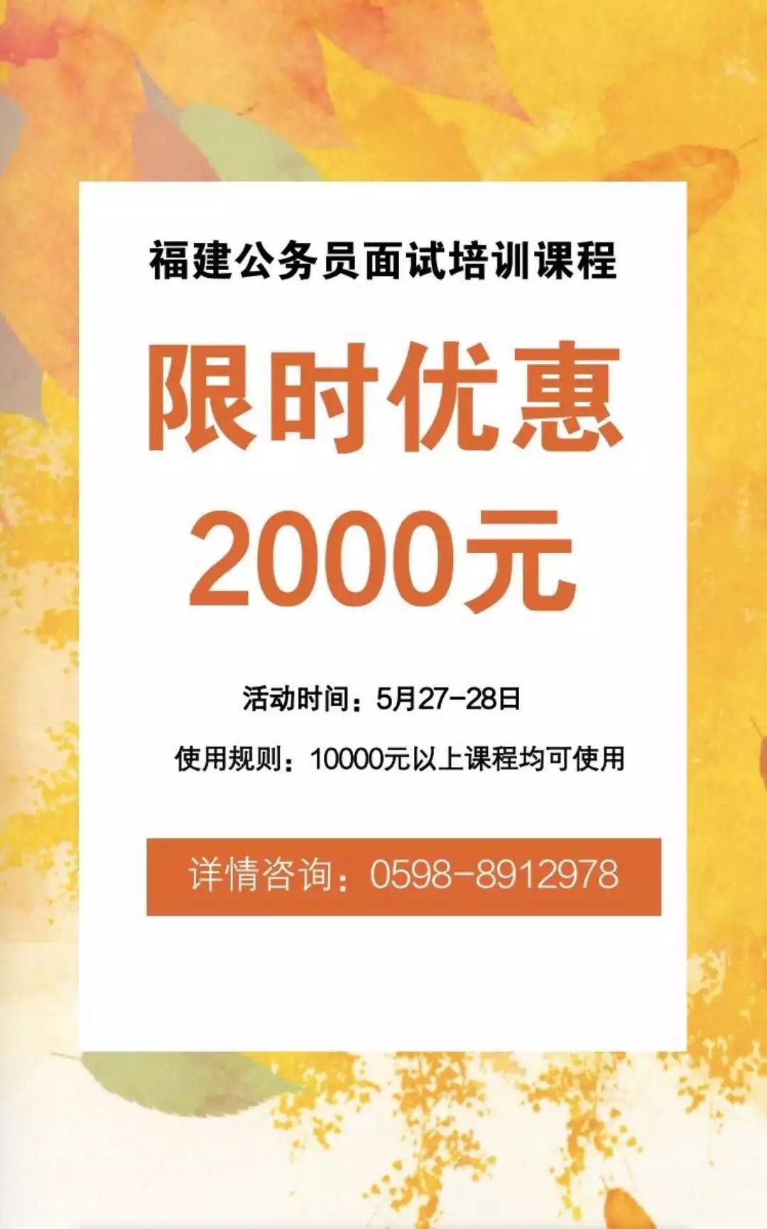 寧化最新職位招聘，小巷中的職業(yè)寶藏，探索未知的職業(yè)魅力