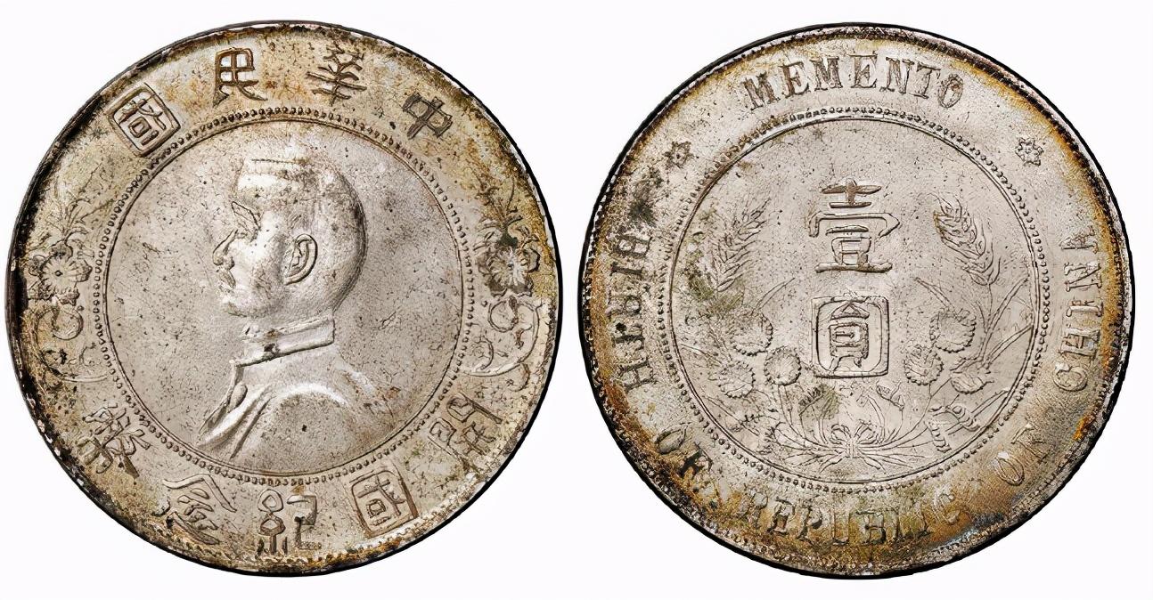 開國紀念幣市場行情深度解析與投資指南，適合初學者與進階用戶