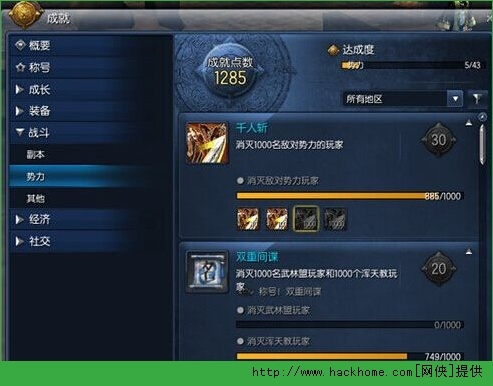 劍靈最新攻略大全，任務(wù)完成與技能學(xué)習(xí)指南