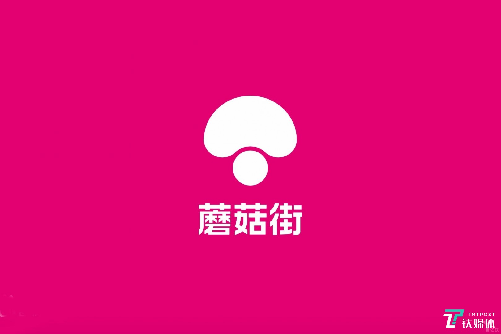 蘑菇街上市幾率,重磅來襲蘑菇街上市在即，引領(lǐng)時(shí)尚電商新紀(jì)元！