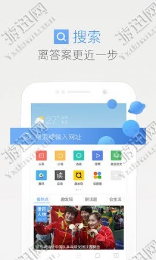 最新QQ瀏覽器下載地址及詳細下載步驟指南