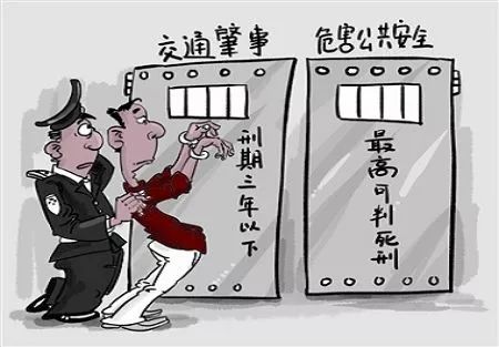 最新交通肇事罪案例解析與法律觀點(diǎn)探討