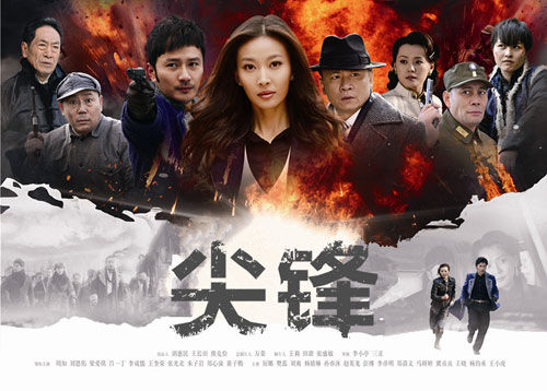 尖鋒電視劇演員表，展現(xiàn)變化、學(xué)習(xí)與自信的力量之旅