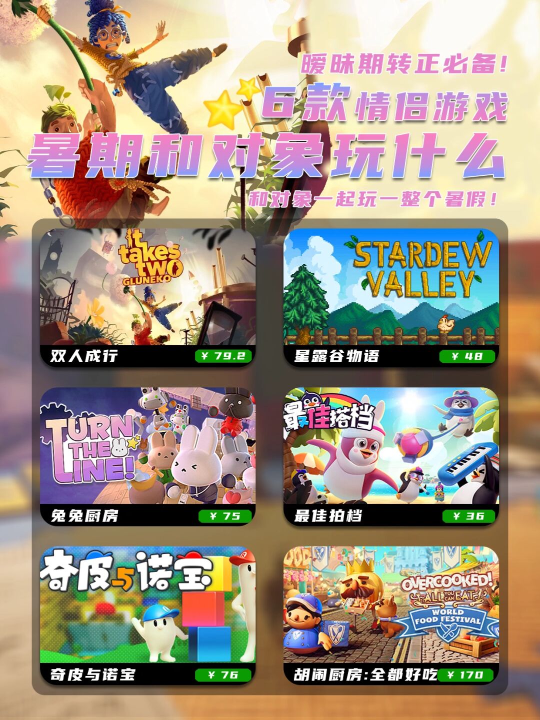 最新游戲推薦，探索未知游戲世界的奇妙之旅！