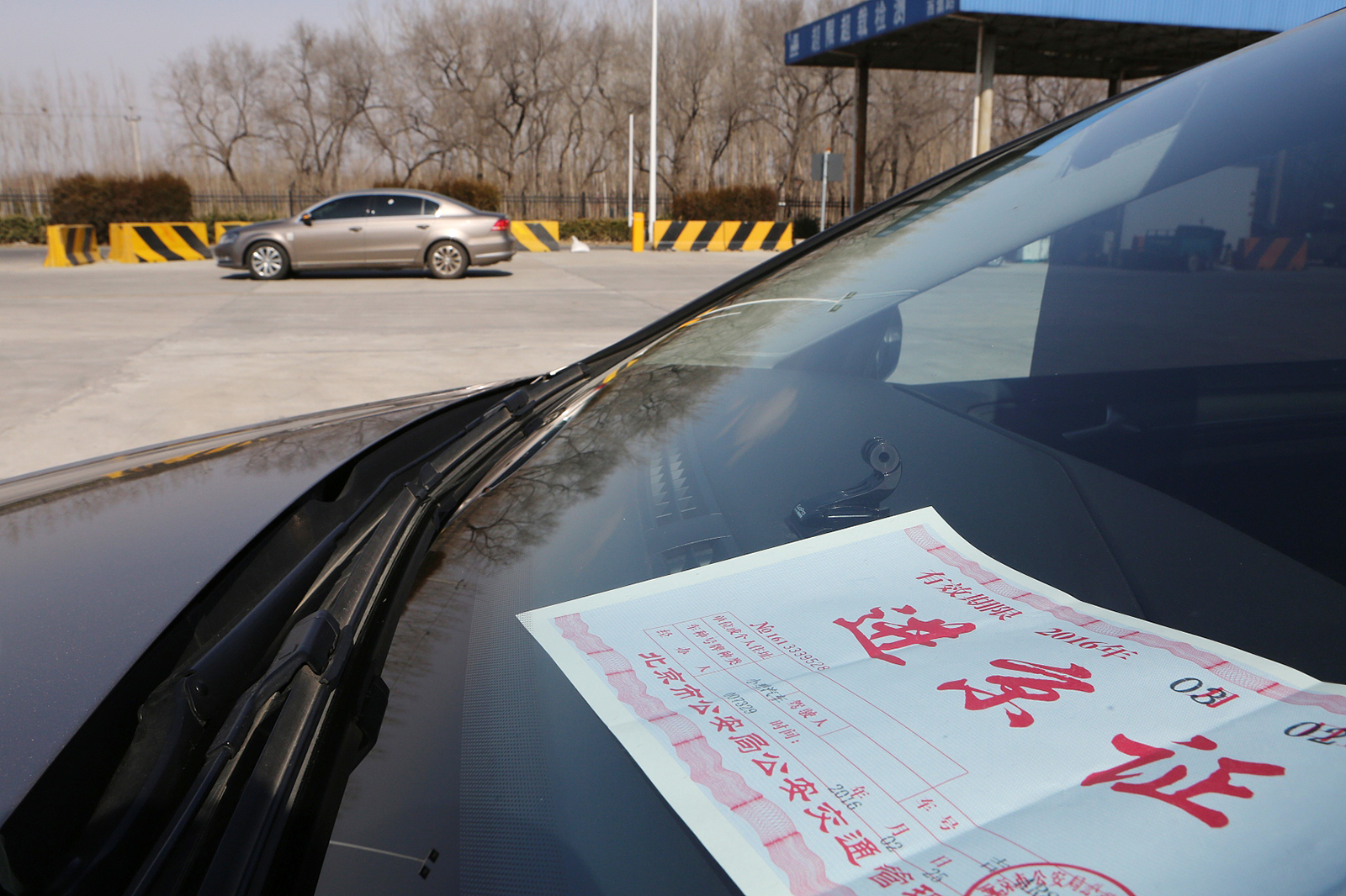 北京進出政策更新，溫馨旅程指南