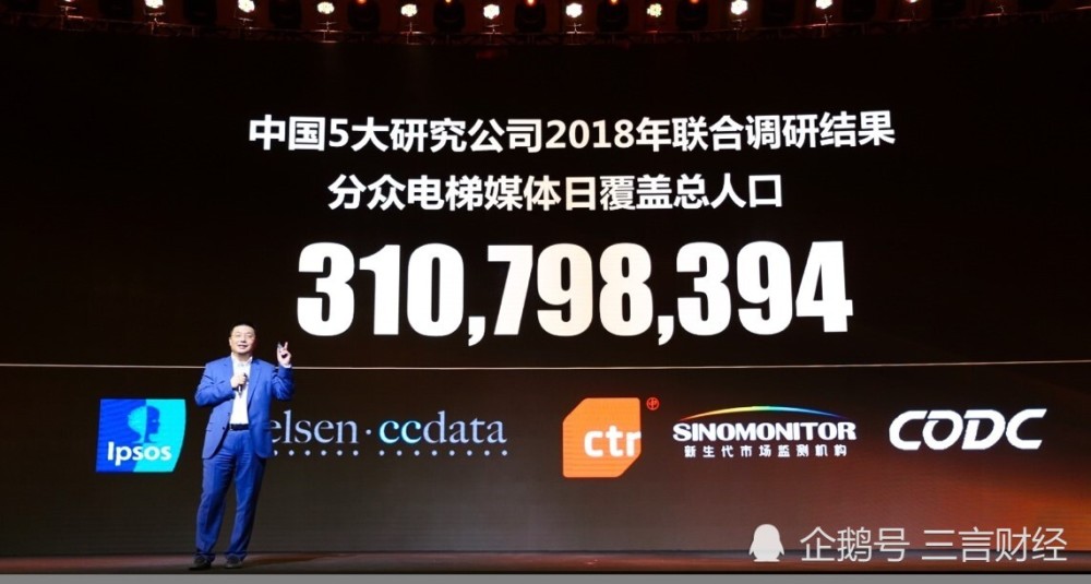 分眾傳媒最新動態(tài)報道速遞！