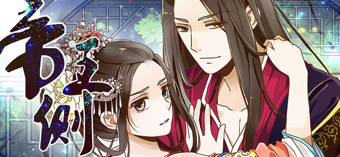 帝王動漫圖片獲取與收藏指南