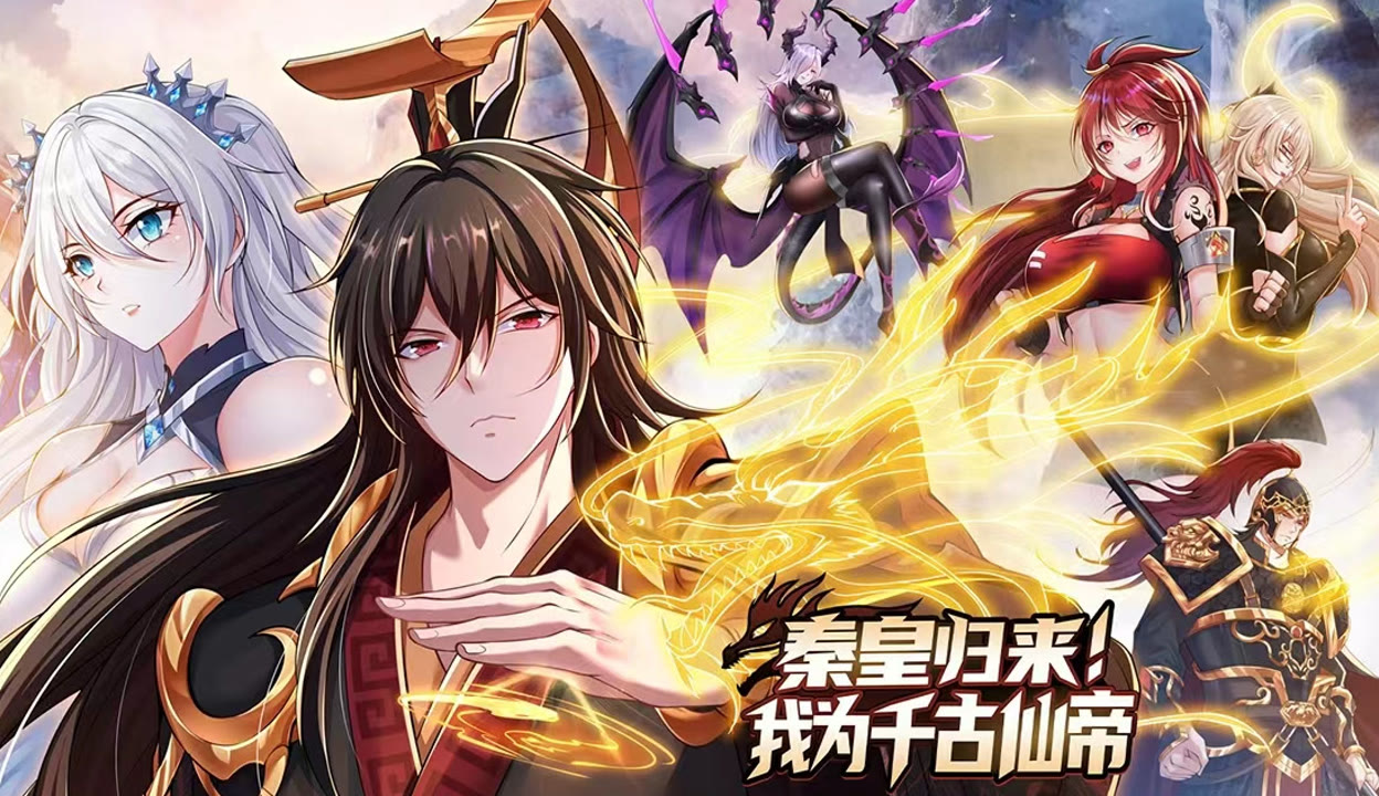 帝王動漫圖片獲取與收藏指南