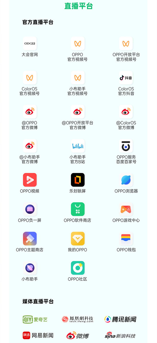 最新直播平臺引領現代網絡世界直播新紀元探索