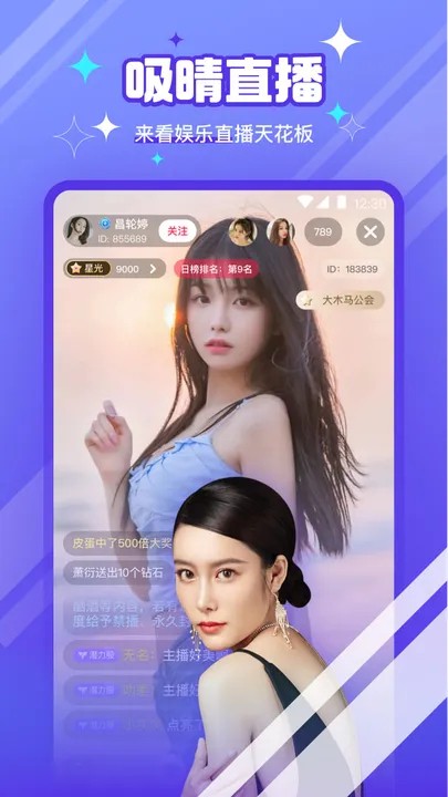 最新直播平臺引領現代網絡世界直播新紀元探索