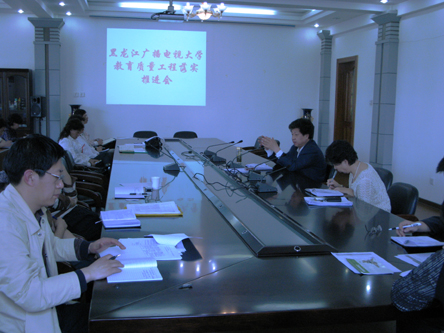 黑龍江廣播電視大學(xué),黑龍江廣播電視大學(xué)，夢(mèng)想起航，學(xué)習(xí)成就未來(lái)