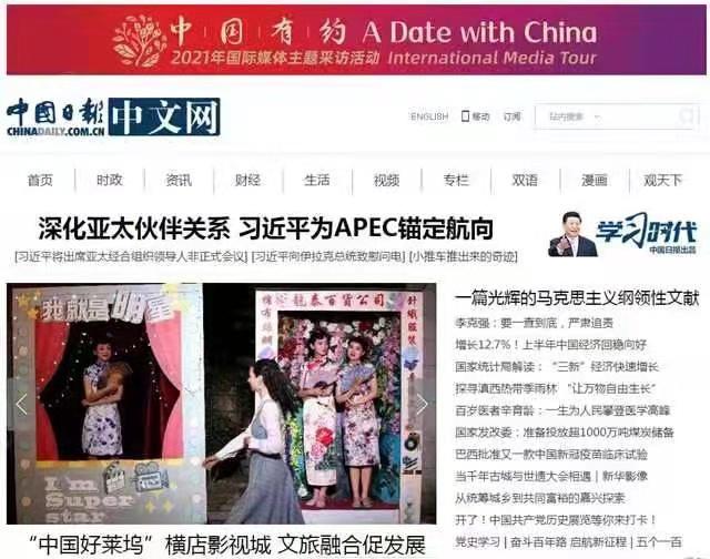 博客中國最新文章精選，時代之聲的回響