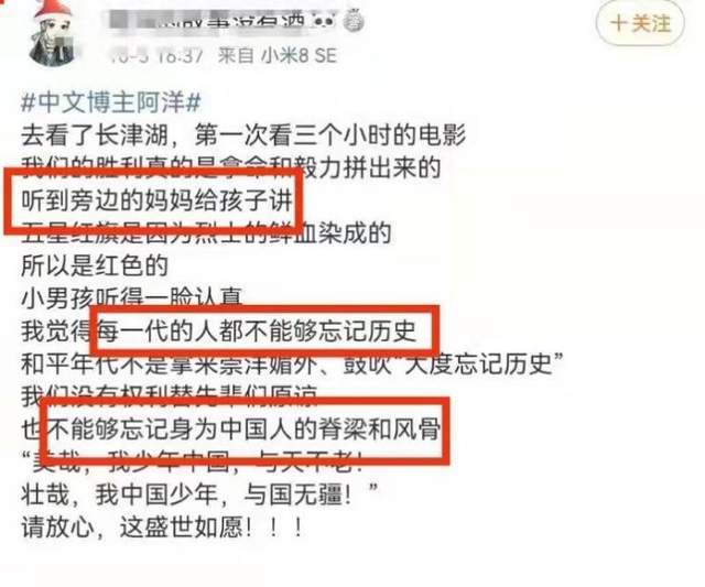 長津湖票房實(shí)時追蹤，再創(chuàng)影史輝煌，奇跡持續(xù)上演！