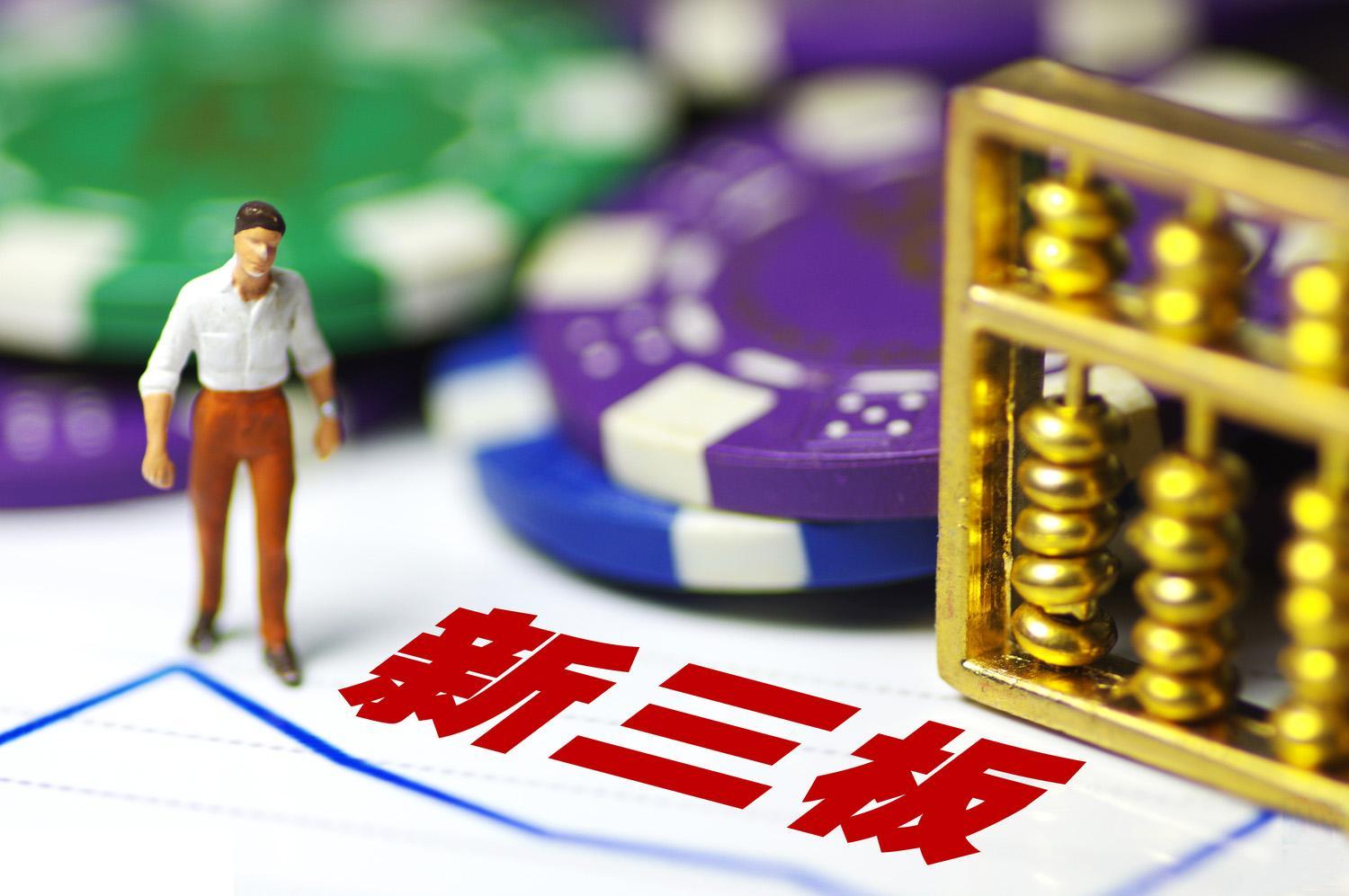 探索中國資本市場的潛力新星，股票新三板深度解析