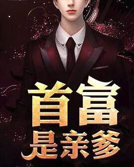 霍言年，學(xué)習(xí)之旅的蛻變與自信成就感的崛起最新章節(jié)