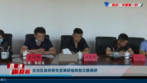 赤峰敖漢資訊，溫馨日常的點滴分享