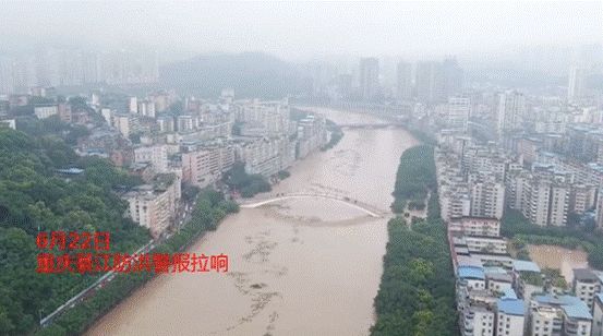 重慶洪水最新消息，時代的洗禮與城市的頑強應(yīng)對