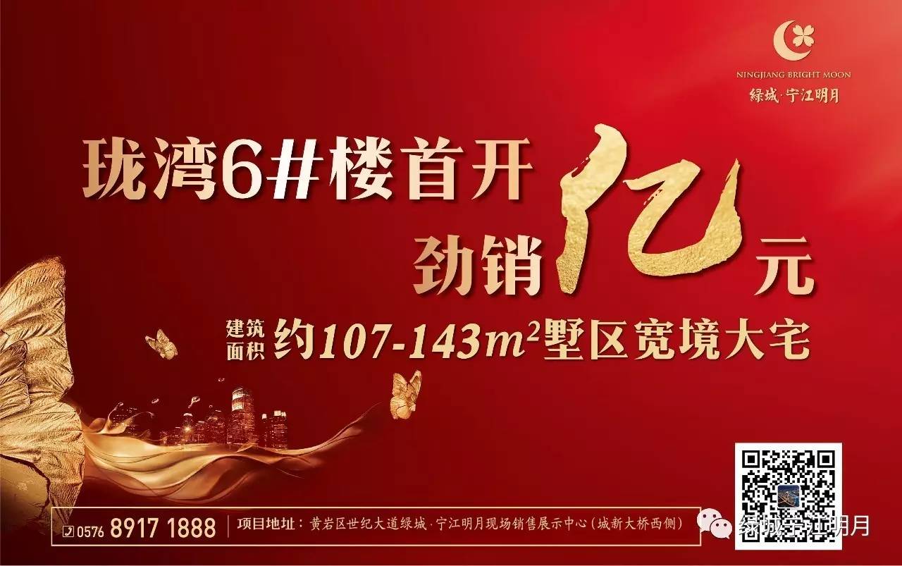 黃巖綠城瓏灣最新動態(tài)，變化中的學習之旅，成就感的源泉之地