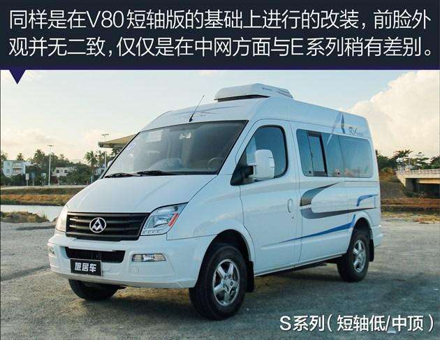 大通V80，隱藏小巷的價(jià)格與圖片揭秘，深度探索之旅啟動(dòng)！