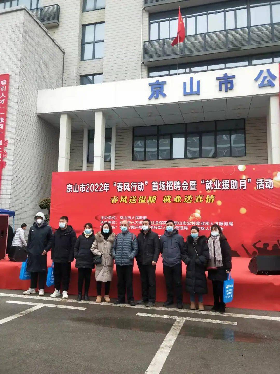 京山招聘網(wǎng)最新招聘信息，學(xué)習(xí)變化，擁抱未來，開啟無限職業(yè)可能