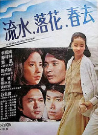 落花網(wǎng)，熱門影視一網(wǎng)打盡，視覺(jué)盛宴暢享無(wú)阻