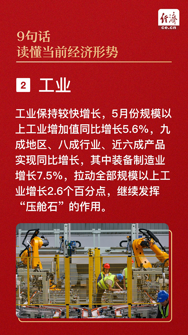 句“達(dá)州最新制衣廠招聘”改寫為：“達(dá)州新制衣廠誠(chéng)邀人才”。,達(dá)州新制衣廠誠(chéng)邀人才??????