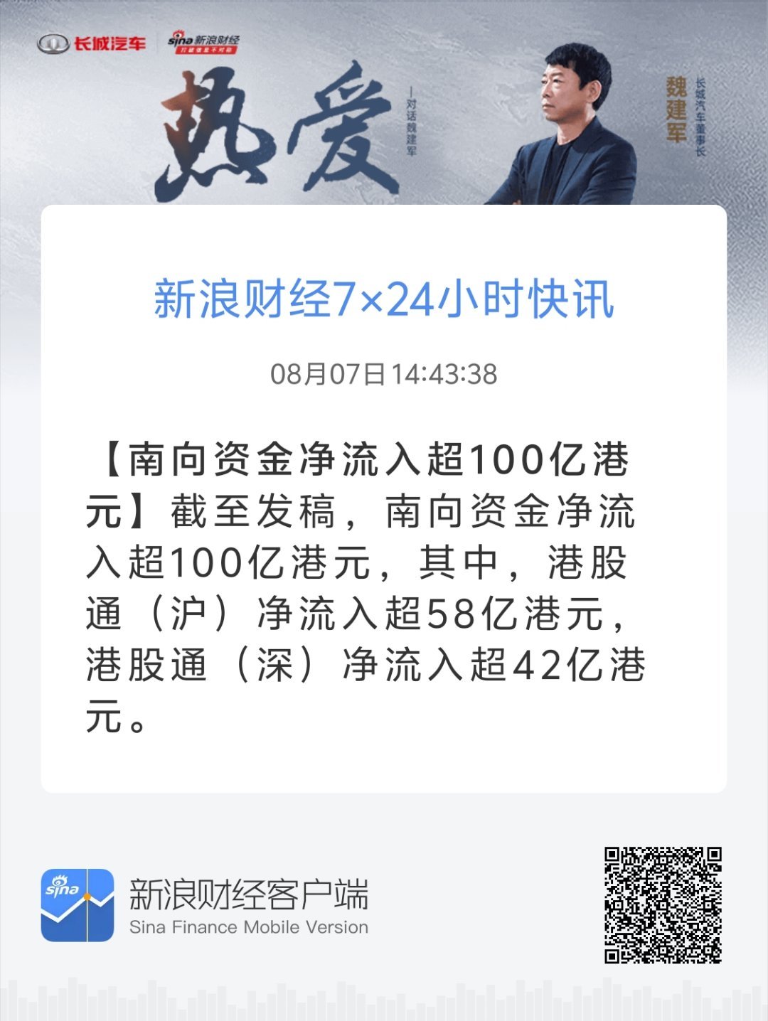浪奇資訊速遞，掌握最新信息，洞悉行業(yè)動(dòng)態(tài)。