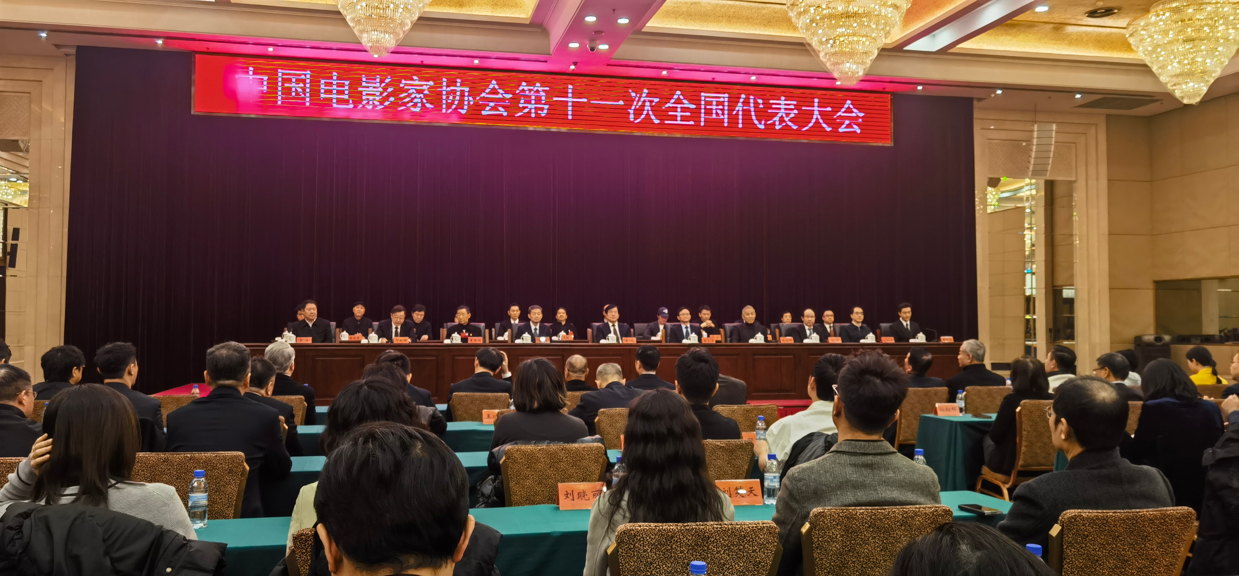 中國(guó)電影家協(xié)會(huì)，小巷深處的電影夢(mèng)幻園地