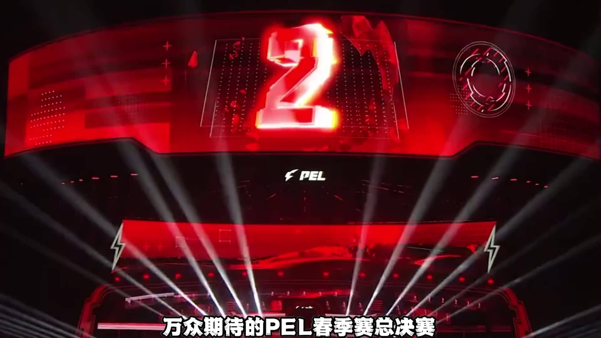 PEL比賽，電競新時代的璀璨明珠閃耀戰(zhàn)場