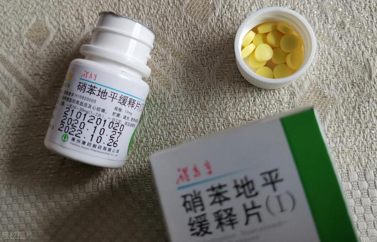 硝苯地平緩釋片，科技重塑醫(yī)療，革新價(jià)格與體驗(yàn)體驗(yàn)新篇章