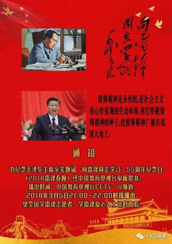 最新中國好歌曲播出——音樂的狂歡盛宴