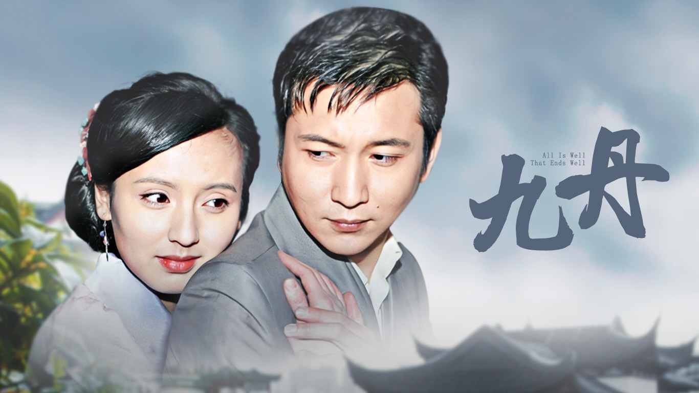 九丹演員表揭秘，科技重塑視界，全新視聽盛宴等你來領略