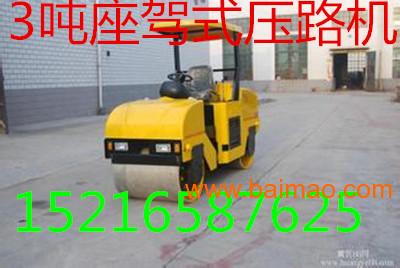 3噸壓路機(jī)價格分析及購買指南