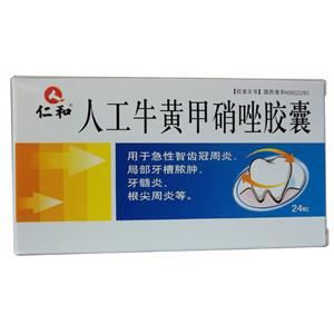 甲硝唑價格,甲硝唑價格的多因素考量與觀點探討