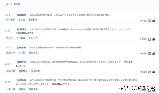 國(guó)電南自最新動(dòng)態(tài)，探尋自然美景之旅，內(nèi)心寧?kù)o的追尋