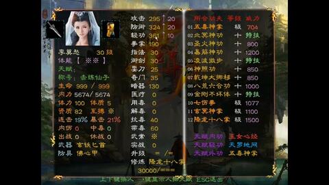 最新絕殺六肖秘籍揭秘與觀點論述