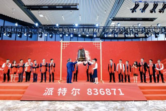 上市公司敲鐘儀式的意義、影響與深度剖析，個(gè)人觀點(diǎn)分享