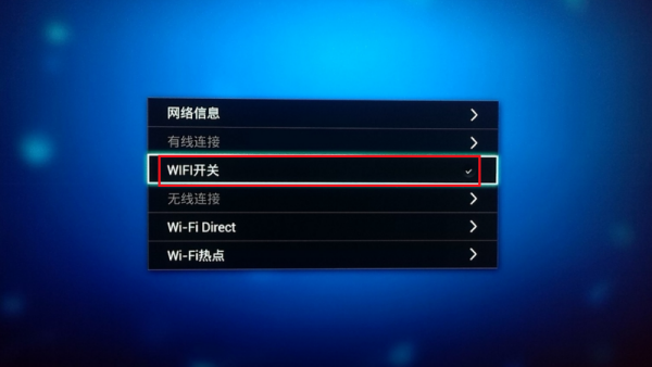 三星電視連接WiFi的方法與觀點(diǎn)分析
