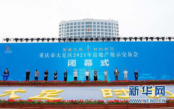 大足最新資訊獲取渠道與了解方式，掌握第一手資訊動態(tài)！