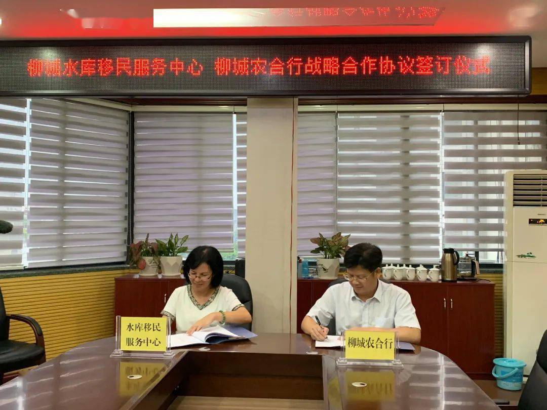 庫區(qū)移民補(bǔ)貼最新政策，啟程探索自然美景，了解最新移民補(bǔ)貼政策之旅