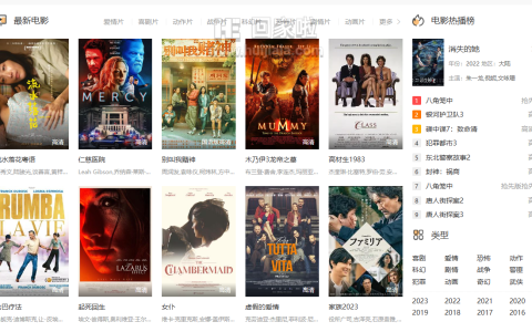 免費觀看最新影視，便捷、多元與免費的娛樂新紀元